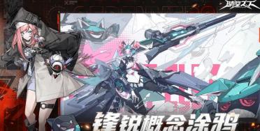晴空之下公測時間分享 晴空之下什么時間公測