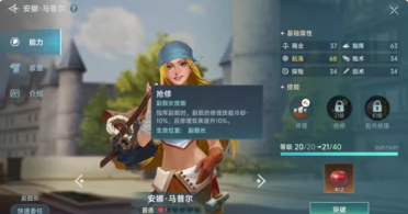大航海时代传说航海士招募谁好 大航海时代传说航海士招募分享