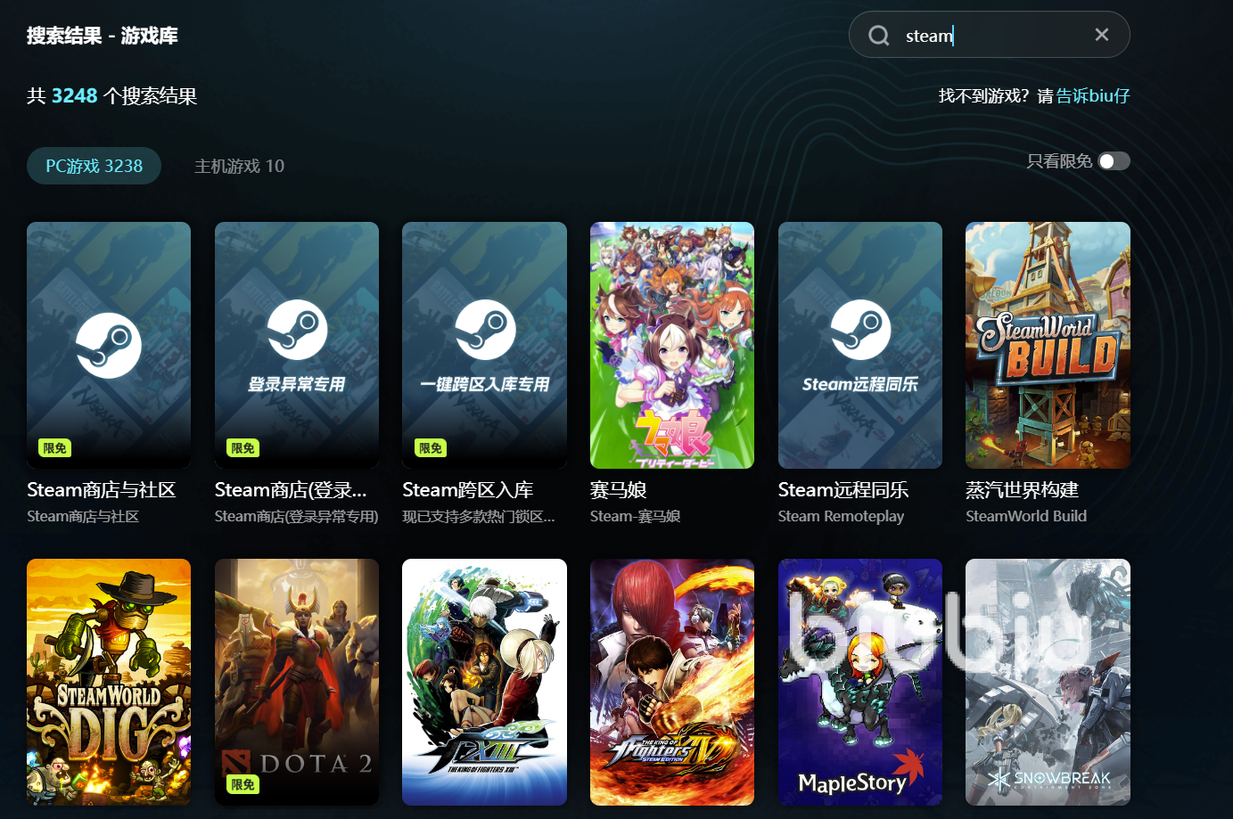 Steam哪个区最便宜2025?