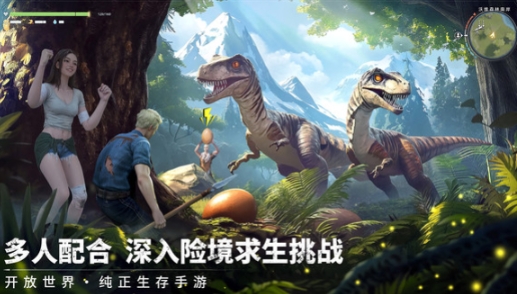 荒原曙光手游在哪下载 荒原曙光手机版下载链接分享