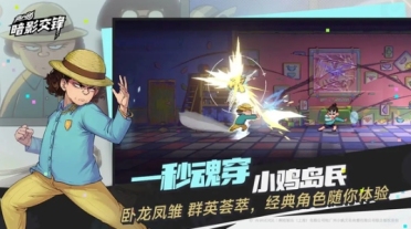 伍六七暗影交鋒手游什么時(shí)候上線(xiàn) 伍六七暗影交鋒開(kāi)服時(shí)間一覽