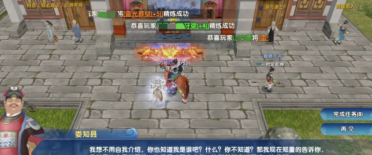 武林外傳十年之約升級指南 武林外傳十年之約新手如何提升等級