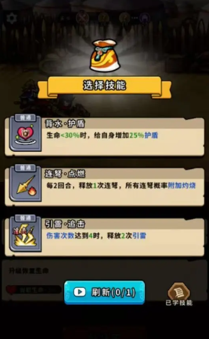 帝国史诗攻略大全 帝国史诗新手如何玩