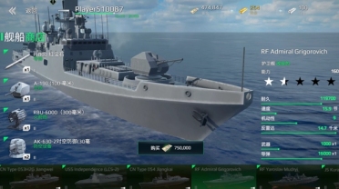 現(xiàn)代戰(zhàn)艦禮包碼介紹 現(xiàn)代戰(zhàn)艦手游資源福利有哪些