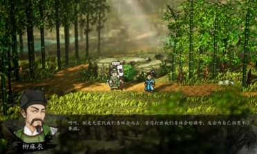 逸劍風(fēng)云決杏林會(huì)怎么找 逸劍風(fēng)云決手機(jī)版杏林會(huì)玩法介紹