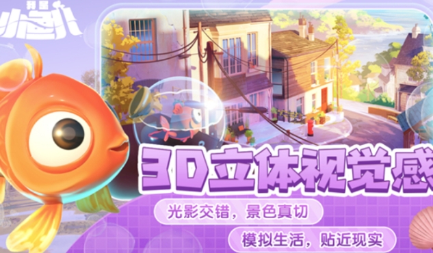 我是小鱼儿多少钱 我是小鱼儿价格