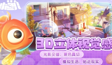 我是小魚(yú)兒多少錢(qián) 我是小魚(yú)兒價(jià)格