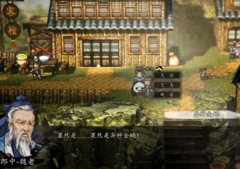 逸劍風(fēng)云決異種金蝎三條線攻略 逸劍風(fēng)云決手機(jī)版異種金蝎任務(wù)介紹