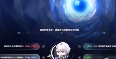 歸環(huán)骰子是什么 歸環(huán)骰子玩法介紹