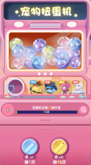 彈彈星球?qū)櫸镘浱窃趺从?彈彈星球?qū)櫸镘浱墙榻B