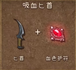 背包亂斗圖鑒分享 背包亂斗手游武器圖鑒