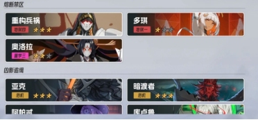伊瑟pvp怎么玩 伊瑟pvp玩法介紹