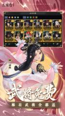 三國(guó)志異聞錄什么時(shí)候公測(cè) 三國(guó)志異聞錄公測(cè)時(shí)間分享