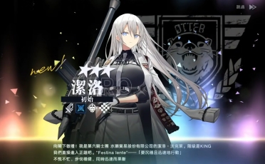 溯回青空玩法介紹 溯回青空怎么玩