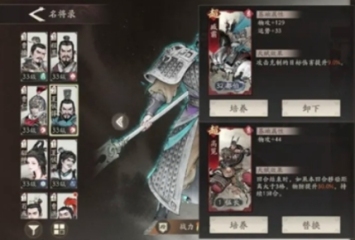三國望神州夏侯惇怎么玩 三國望神州夏侯惇玩法介紹