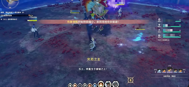 星痕共鸣哥布林巢穴副本攻略 星痕共鸣哥布林巢穴副本怎么过