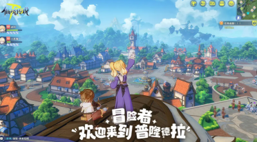 仙境傳說(shuō)RO守護(hù)永恒的愛(ài)2是手游還是端游 仙境傳說(shuō)RO游戲類(lèi)型介紹