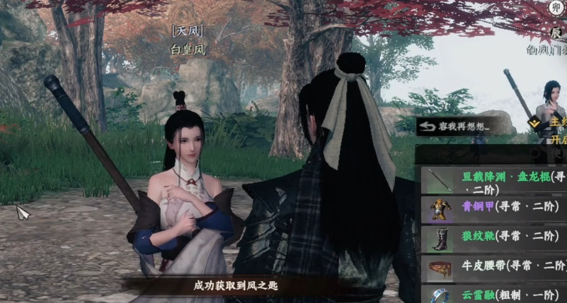 下一站江湖2六个老婆攻略 下一站江湖2手游怎么达到六个老婆