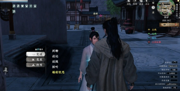 下一站江湖2加入双修府攻略 下一站江湖2手游加入双修府怎么玩