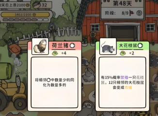貓神牧場在哪里玩 貓神牧場玩法介紹