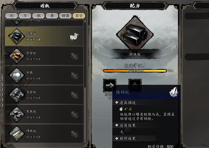 逸剑风云决怎么赚钱 逸剑风云决手机版赚钱方法