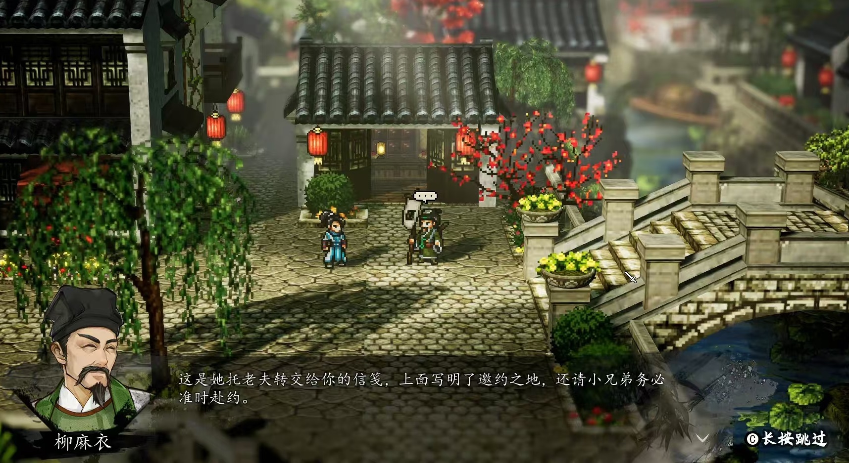 逸剑风云决药圣医典怎么获得 逸剑风云决手机版药圣医典怎么学