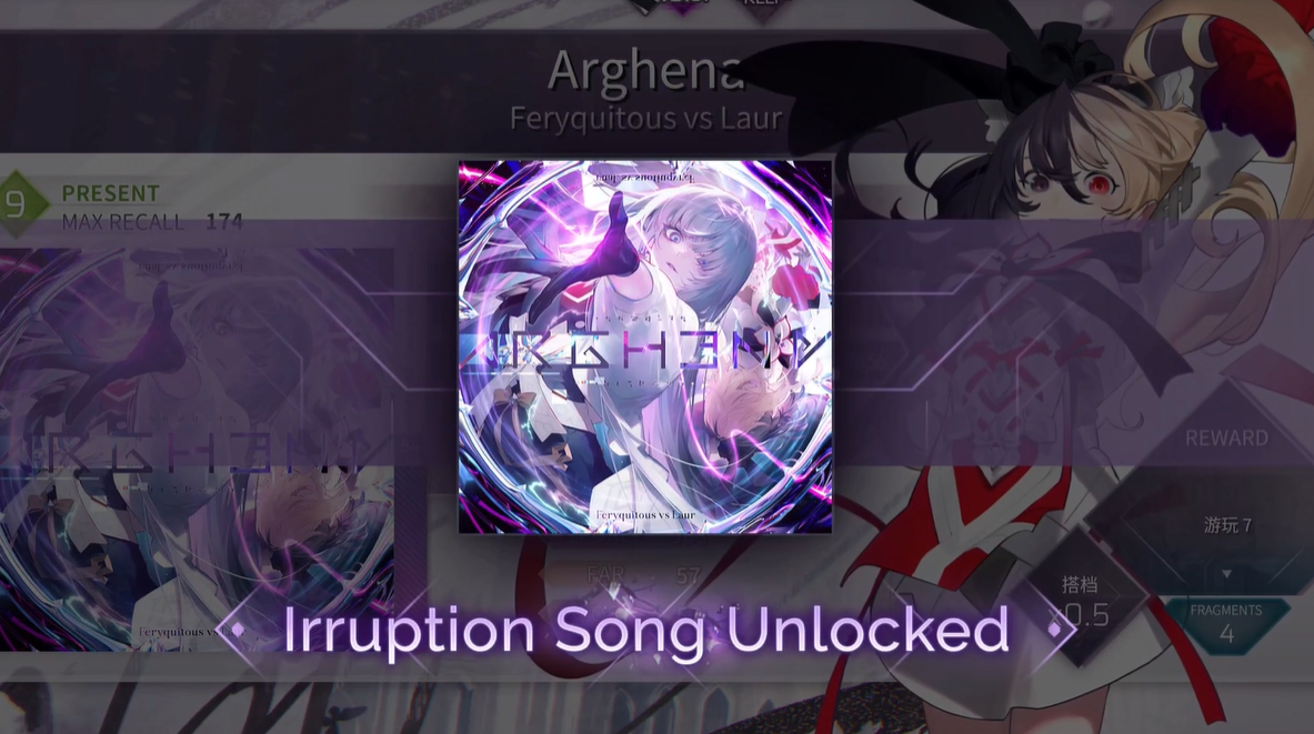 Arcaea洞烛怎么获得 Arcaea洞烛获得方法分享