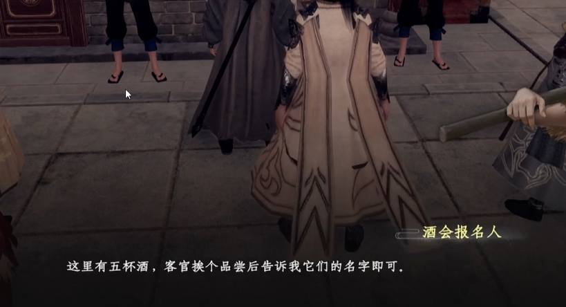 下一站江湖2品酒大会答案是什么 下一站江湖2手游品酒大会答案大全