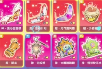 彈彈星球神器排名前列都有哪些 彈彈星球神器梯度排行榜介紹