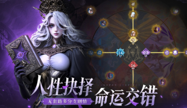 地下城堡4開(kāi)服時(shí)間什么時(shí)候?地下城堡4開(kāi)服時(shí)間介紹