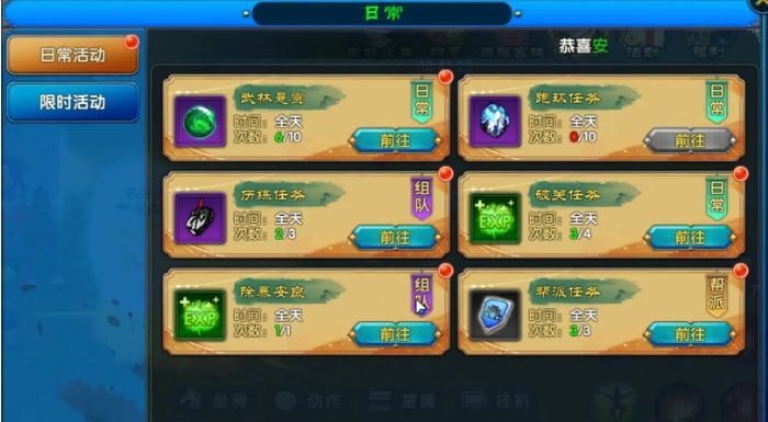 武林外传十年之约手游什么时候公测,武林外传十年之约公测时间介绍