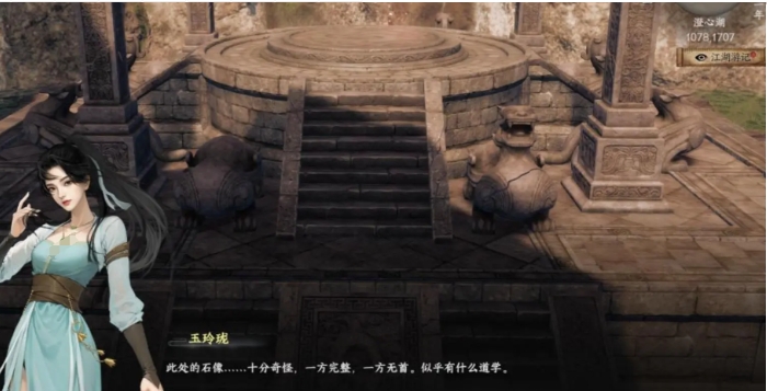 下一站江湖2澄心石像解密玩法教程 下一站江湖2手游澄心石像如何解密