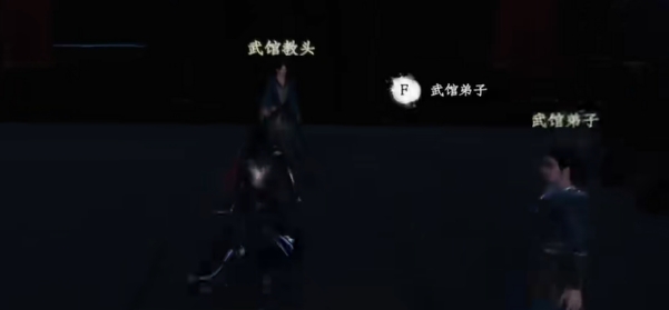 下一站江湖2加入武馆方法 下一站江湖2手游怎么加入武馆