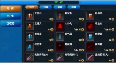武林外傳十年之約戰(zhàn)力如何提升 武林外傳十年之約戰(zhàn)力提升方法