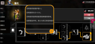 疾風(fēng)騎士召喚師如何玩 疾風(fēng)騎士召喚師好玩嗎