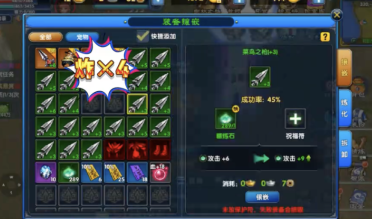 武林外傳十年之約屬性洗練怎么玩 武林外傳十年之約屬性洗練技巧指南