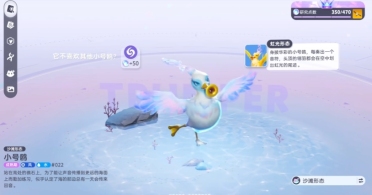 伊莫小號(hào)鷗介紹 伊莫小號(hào)鷗培養(yǎng)方法