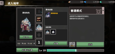 疾風(fēng)騎士最強(qiáng)角色是誰 疾風(fēng)騎士最強(qiáng)角色攻略
