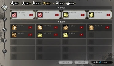 逸劍風(fēng)云決劍法介紹 逸劍風(fēng)云決手機版有哪些劍法