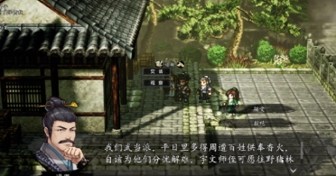 逸劍風(fēng)云決千陵兇案重新調(diào)查攻略 逸劍風(fēng)云決手機(jī)版千陵兇案全流程