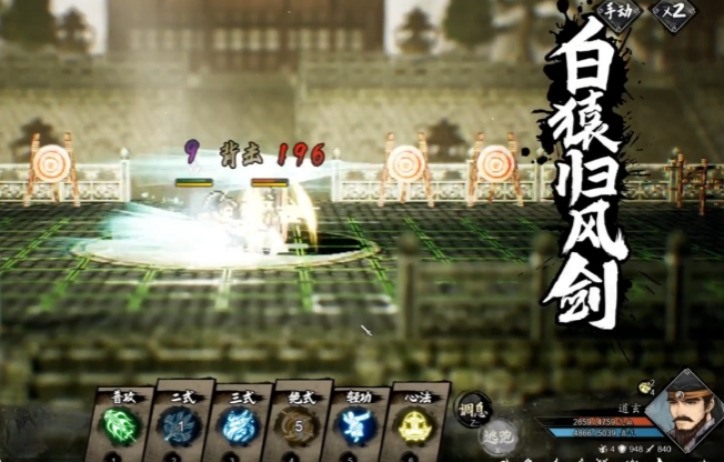 逸剑风云决武功排名 逸剑风云决手机版强大的武功介绍