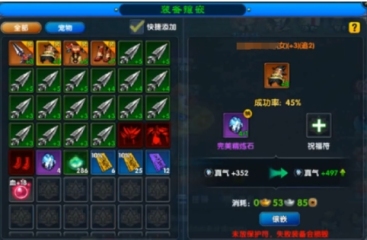 武林外傳十年之約精鑄怎么玩 武林外傳十年之約精鑄玩法指南