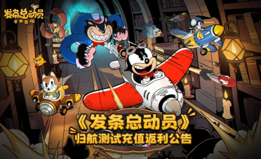 發(fā)條總動(dòng)員月卡價(jià)值多少 發(fā)條總動(dòng)員月卡獎(jiǎng)勵(lì)是什么