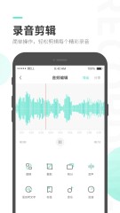 录音软件怎么选 好玩的录音软件合辑