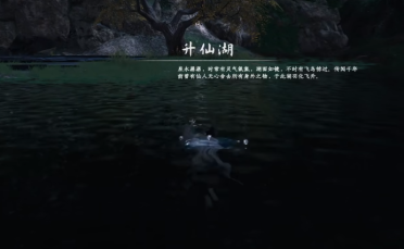 下一站江湖2六嬸攻略 下一站江湖2手游六嬸怎么救