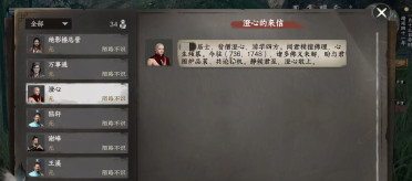 下一站江湖2大雪山怎么成为掌门 下一站江湖2游戏手机版大雪山怎么升掌门