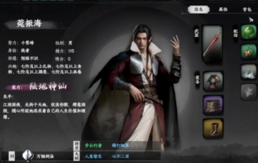 下一站江湖2神照經(jīng)怎么獲取 下一站江湖2手游神照經(jīng)介紹