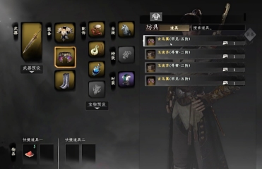下一站江湖2頂級裝備有哪些 下一站江湖2手游頂級裝備介紹