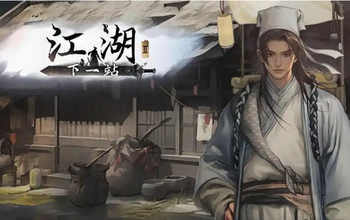 下一站江湖2门派怎么晋升好,下一站江湖2手游门派晋升方法