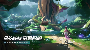 斗羅大陸獵魂世界回憶位置攻略 斗羅大陸獵魂世界回憶位置介紹